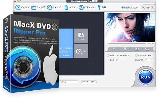 Pr Mac対応dvdコピー リッピングソフトmacx Dvd Ripper Proが今なら無料で 自炊自賛