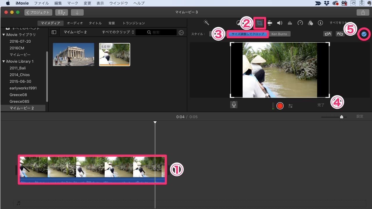 Imovie 10 X X でもアスペクト比4 3ムービー作れます 自炊自賛