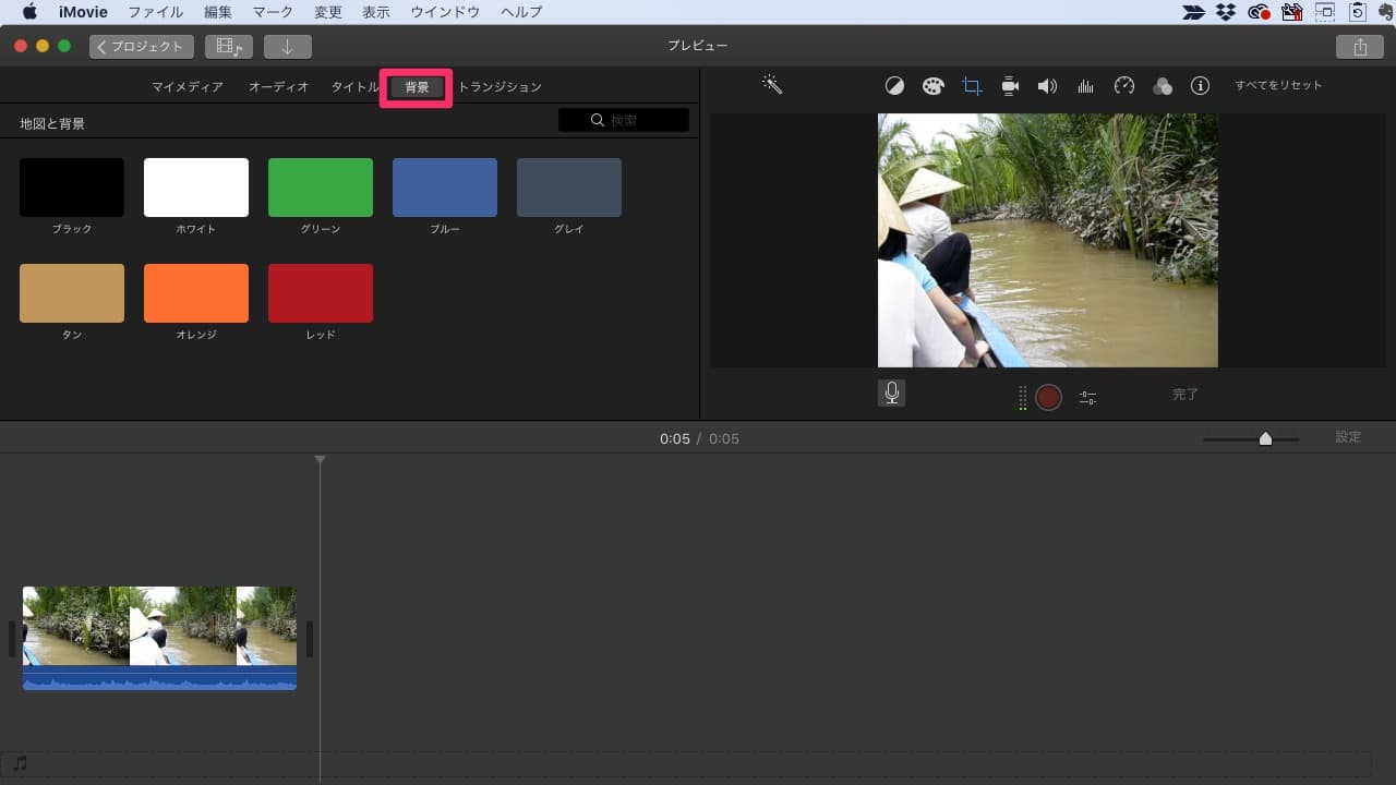 Imovie 10 X X でもアスペクト比4 3ムービー作れます 自炊自賛