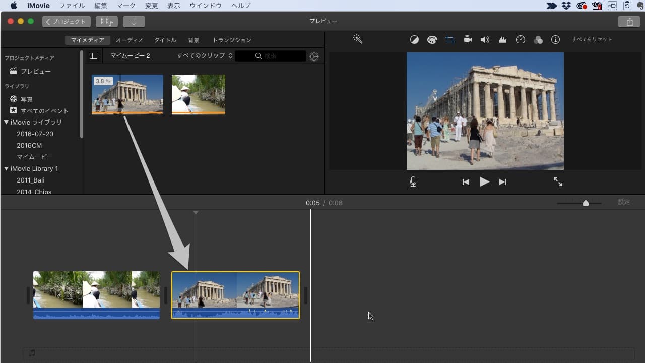 Imovie 10 X X でもアスペクト比4 3ムービー作れます 自炊自賛