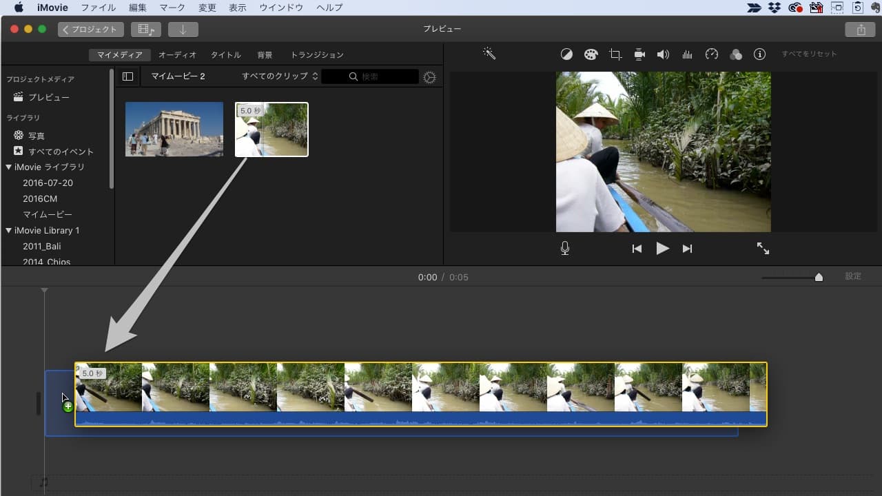 Imovie 10 X X でもアスペクト比4 3ムービー作れます 自炊自賛